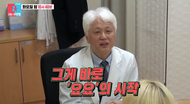 SBS '동상이몽2' 홍윤화