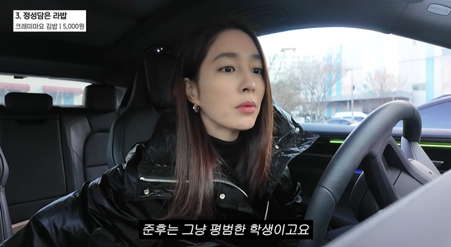 유튜브 '이민정 MJ'