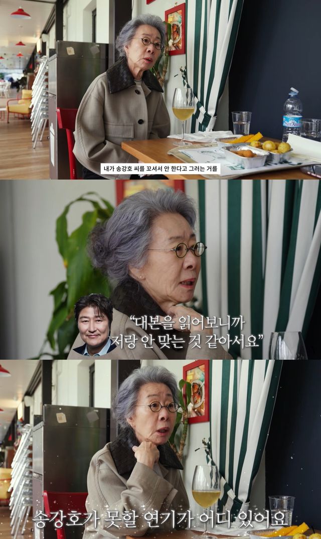 보그코리아 유튜브 캡처