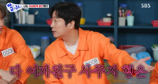 SBS '아근진' 캡쳐