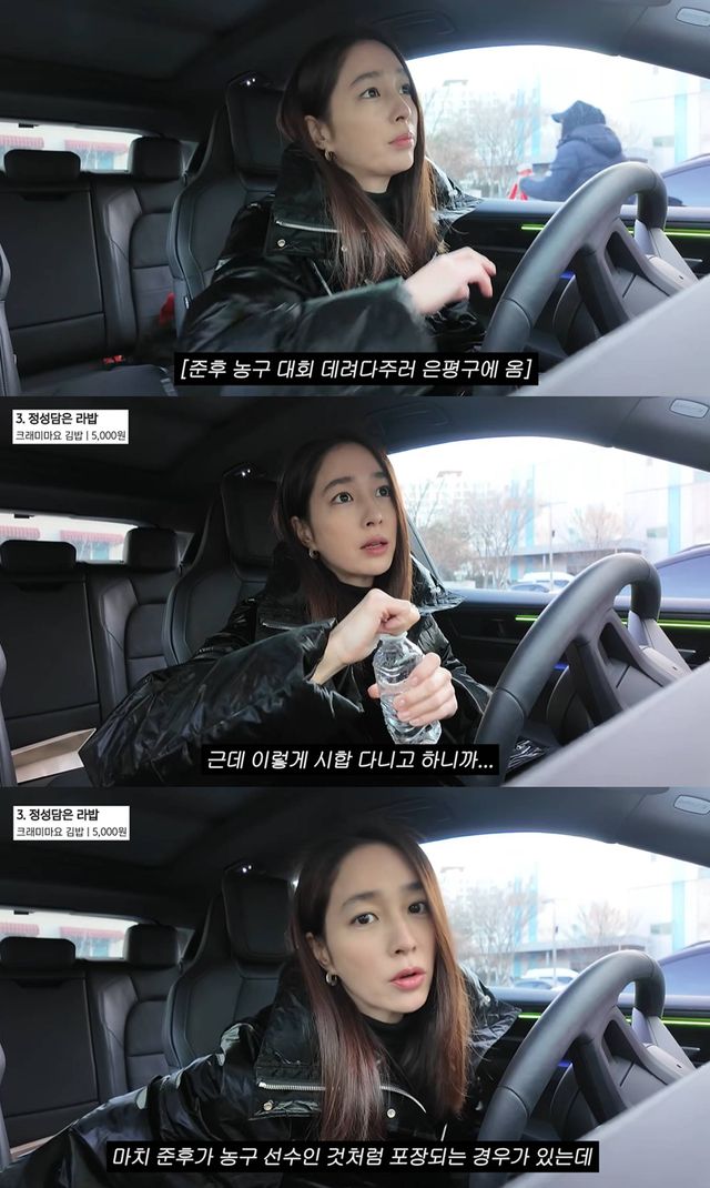 유튜브 '이민정 MJ'