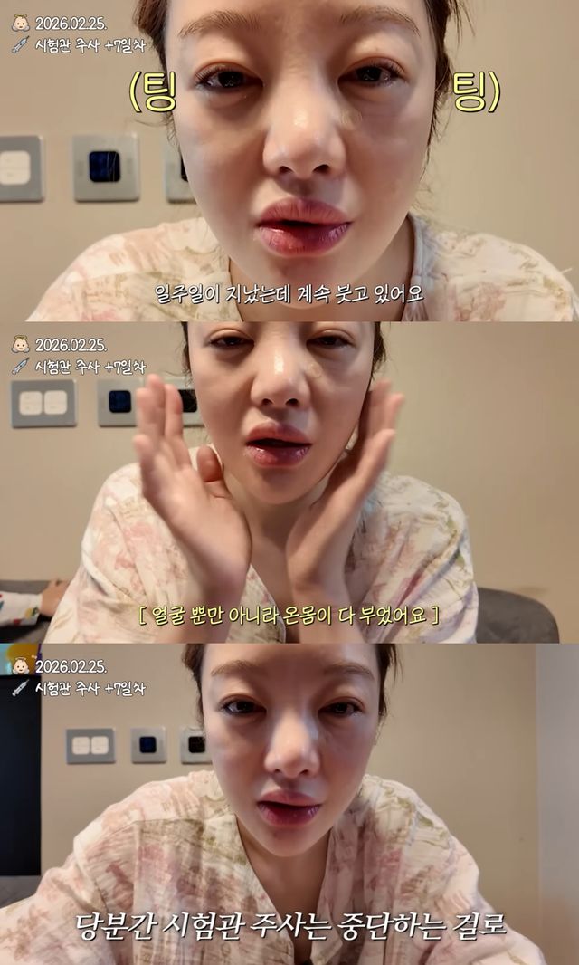 유튜브 '황보라 보라이어티'