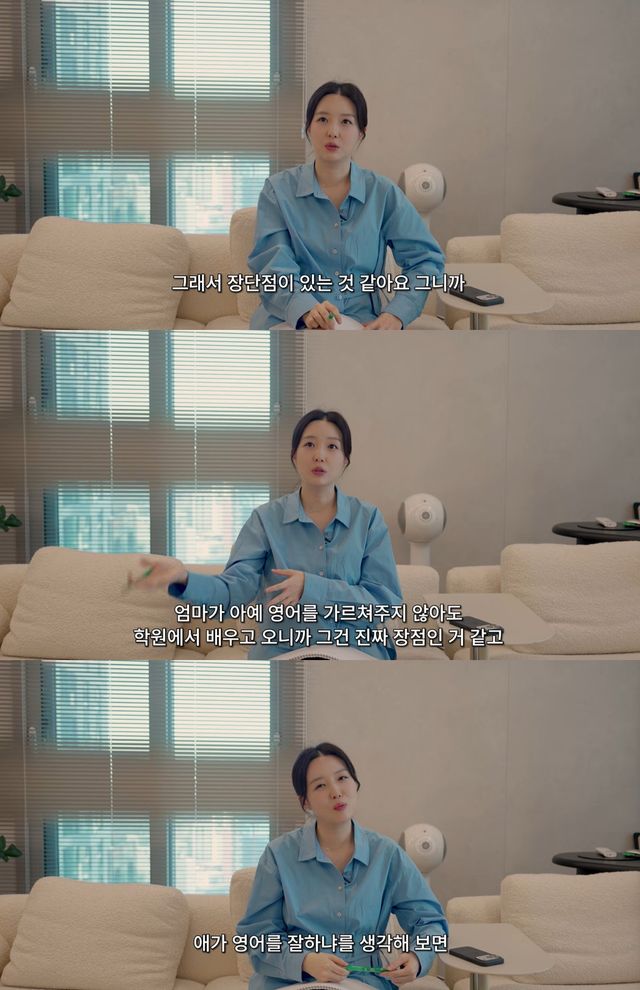 유튜브 '김소영의 띵그리TV' 캡쳐