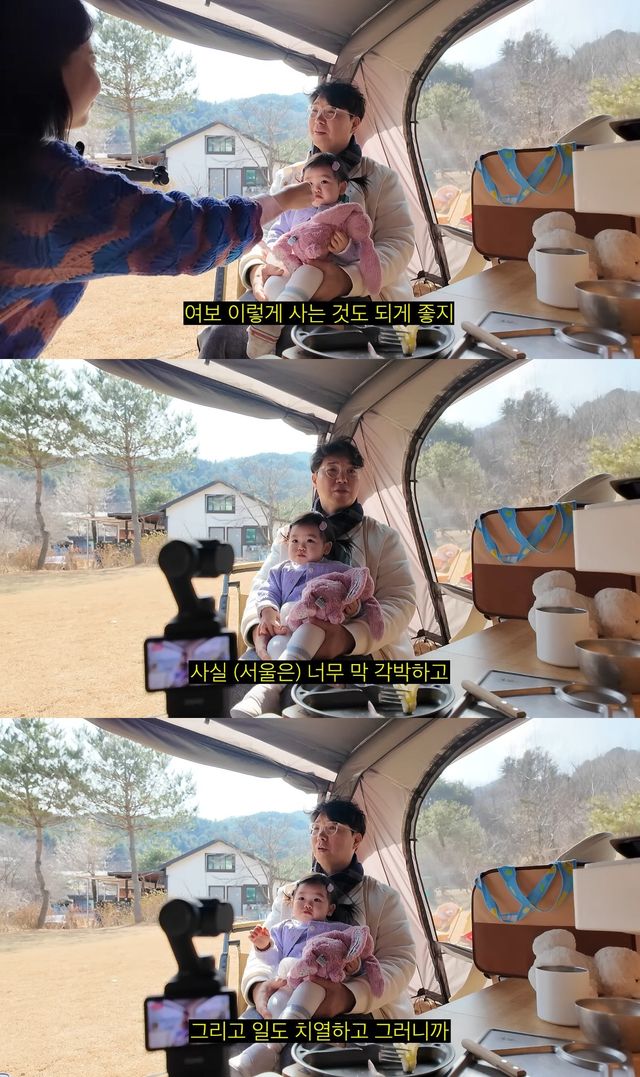 사진= 유튜브 '김숙티비'