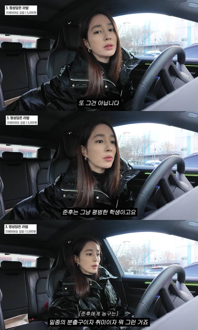 유튜브 '이민정 MJ'