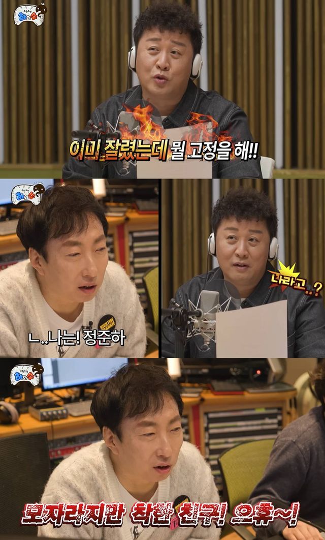  유튜브 '하와수'