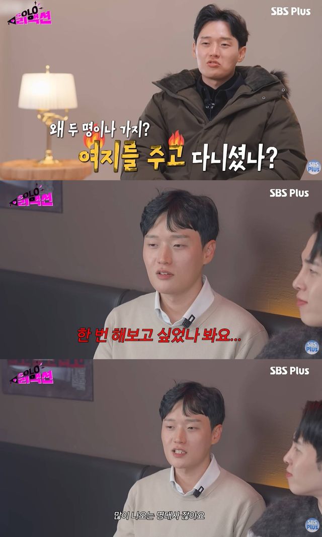 유튜브 'SBS Plus 스플스'