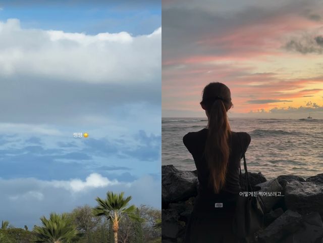 사진 = 차정원 인스타그램 스토리