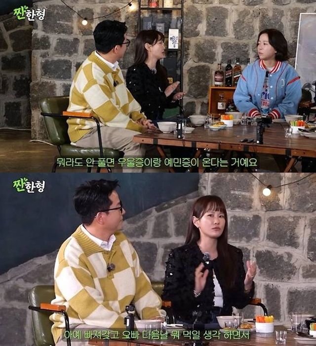 유튜브 '짠한형 신동엽'