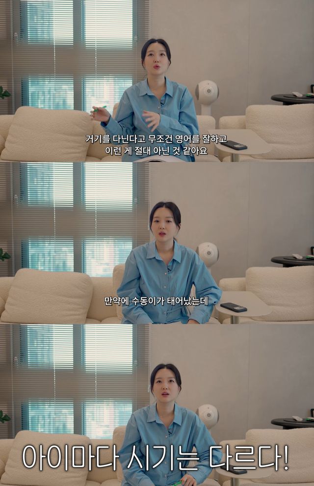 유튜브 '김소영의 띵그리TV' 캡쳐