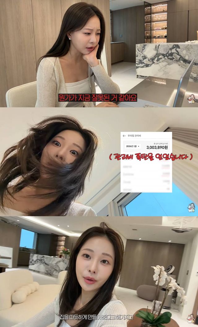 유튜브 '아옳이'