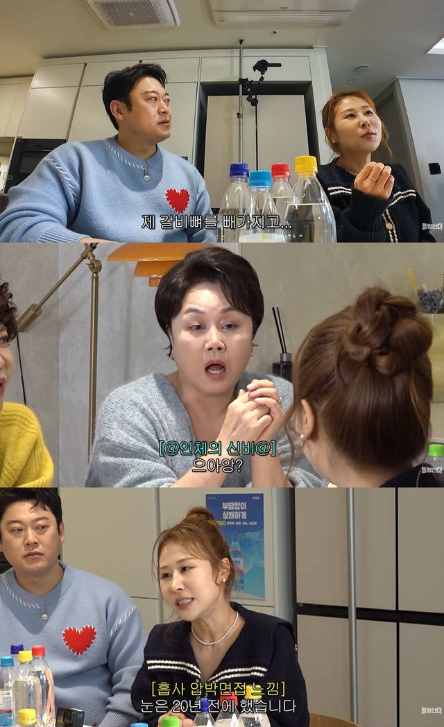 유튜브 '롤링썬더'