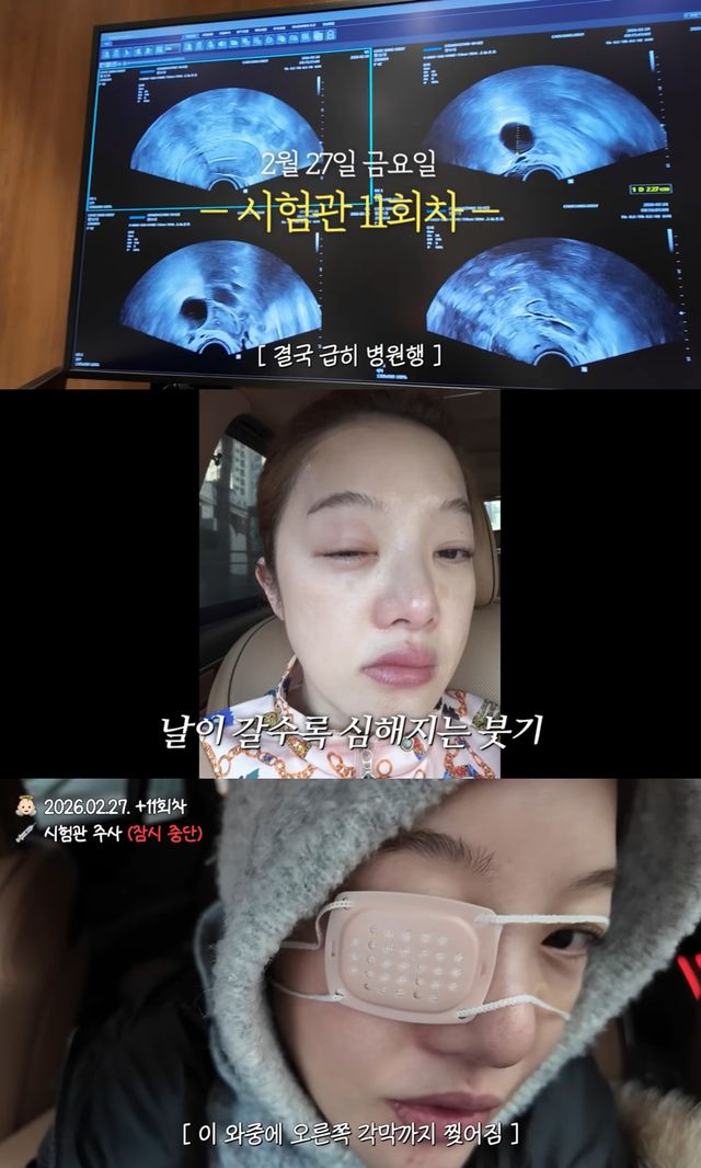 유튜브 '황보라 보라이어티'