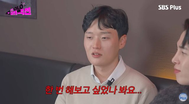 유튜브 'SBS Plus 스플스'