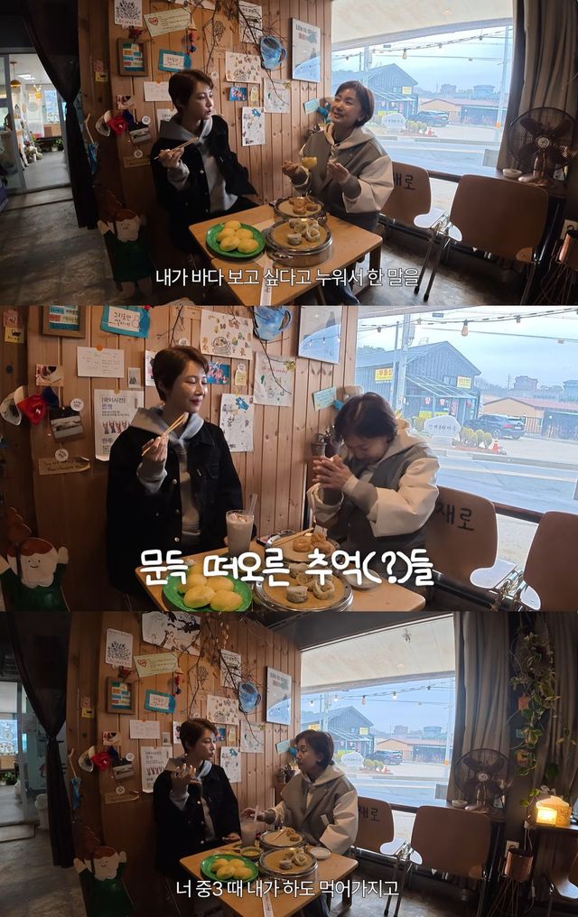 유튜브 '고준희GO' 캡쳐