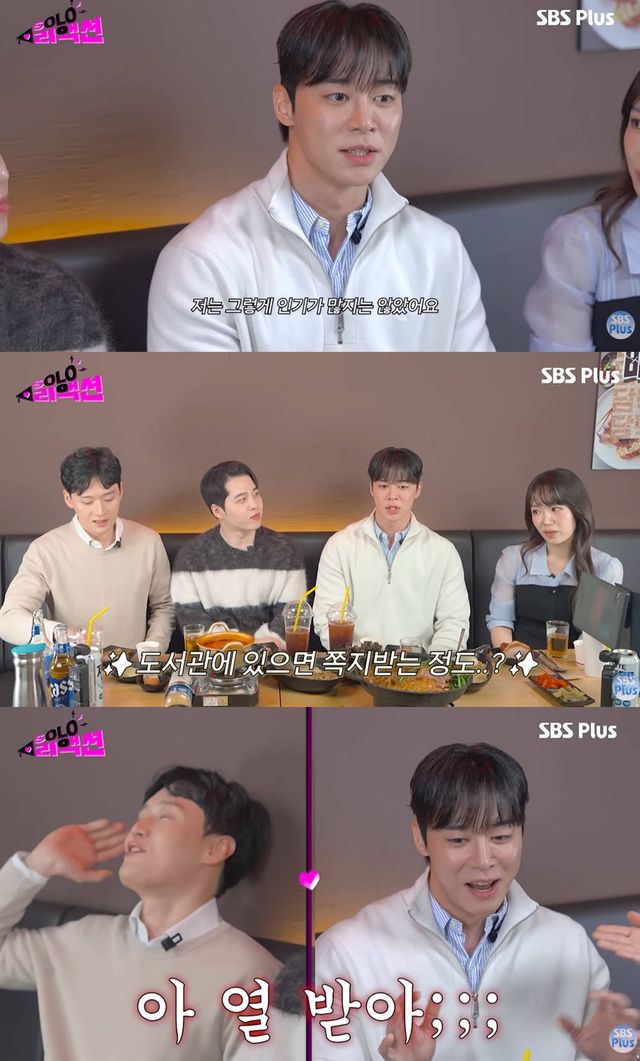 유튜브 'SBS Plus 스플스'