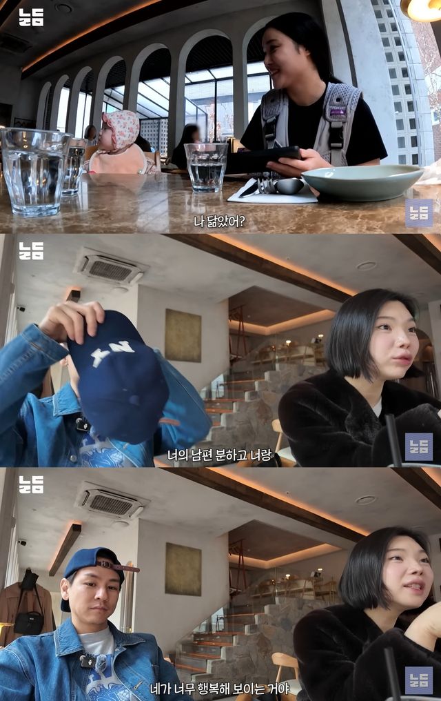 유튜브 '남다리맥' 캡쳐