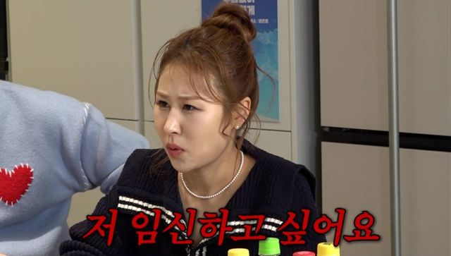 '신여성' 박세미