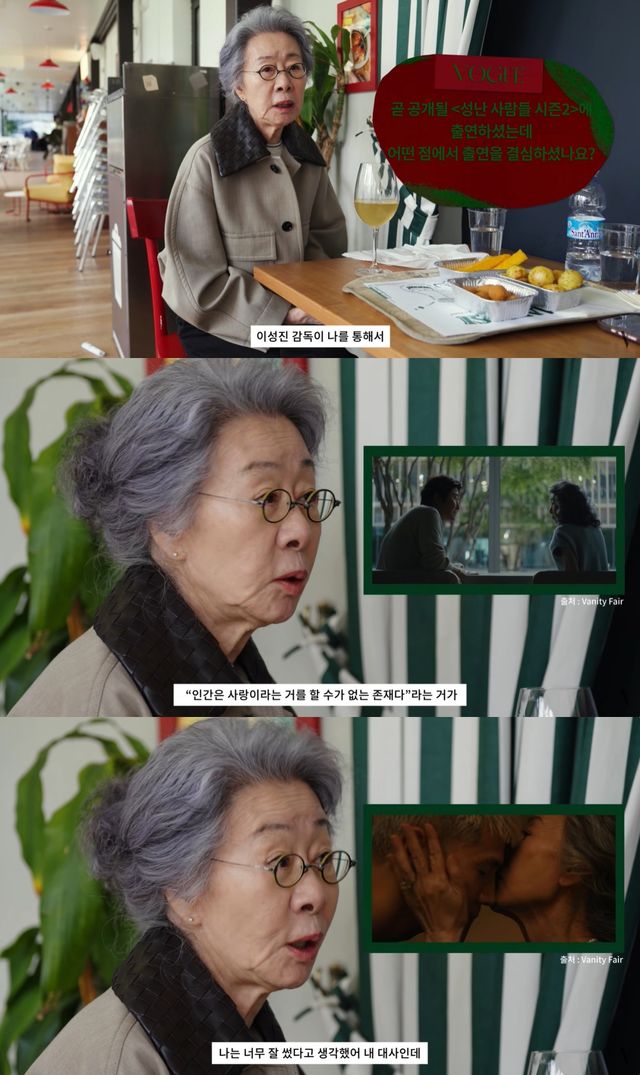 보그코리아 유튜브 캡처