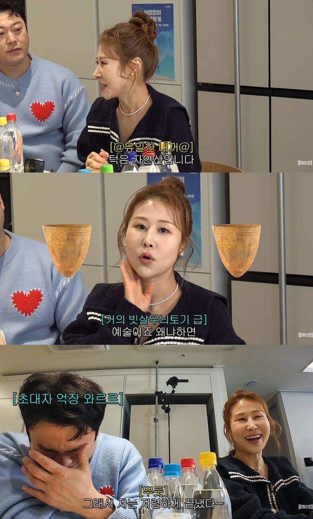 유튜브 '롤링썬더'