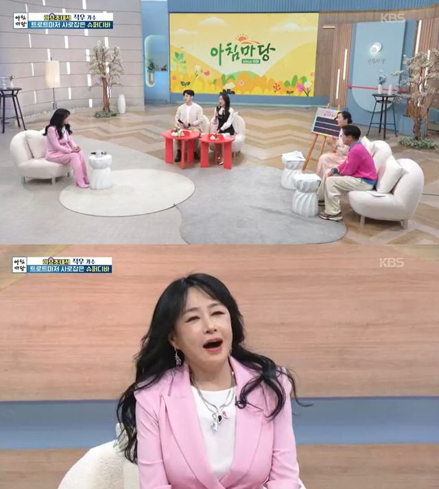 KBS 1TV '아침마당'