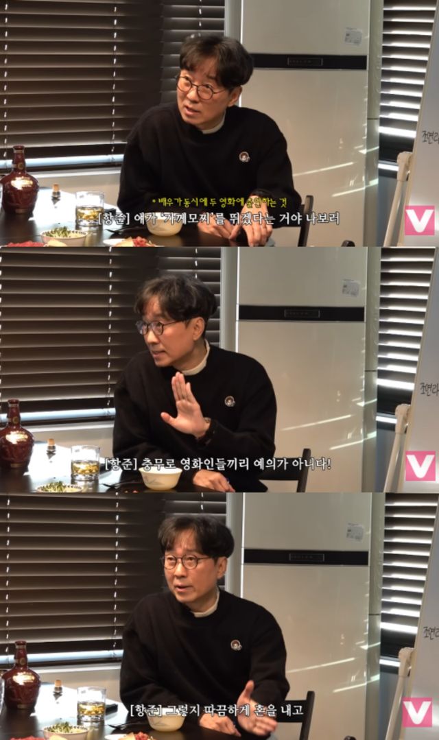 '비보티비' 채널 캡처.