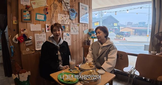 유튜브 '고준희GO' 캡쳐