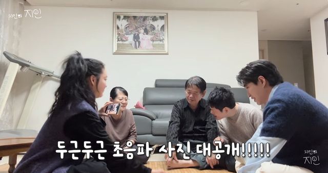 유튜브 '지인의 지인' 캡쳐