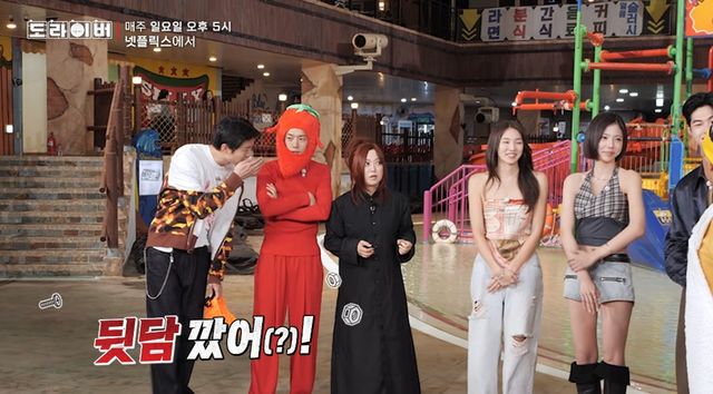 넷플릭스 '도라이버'