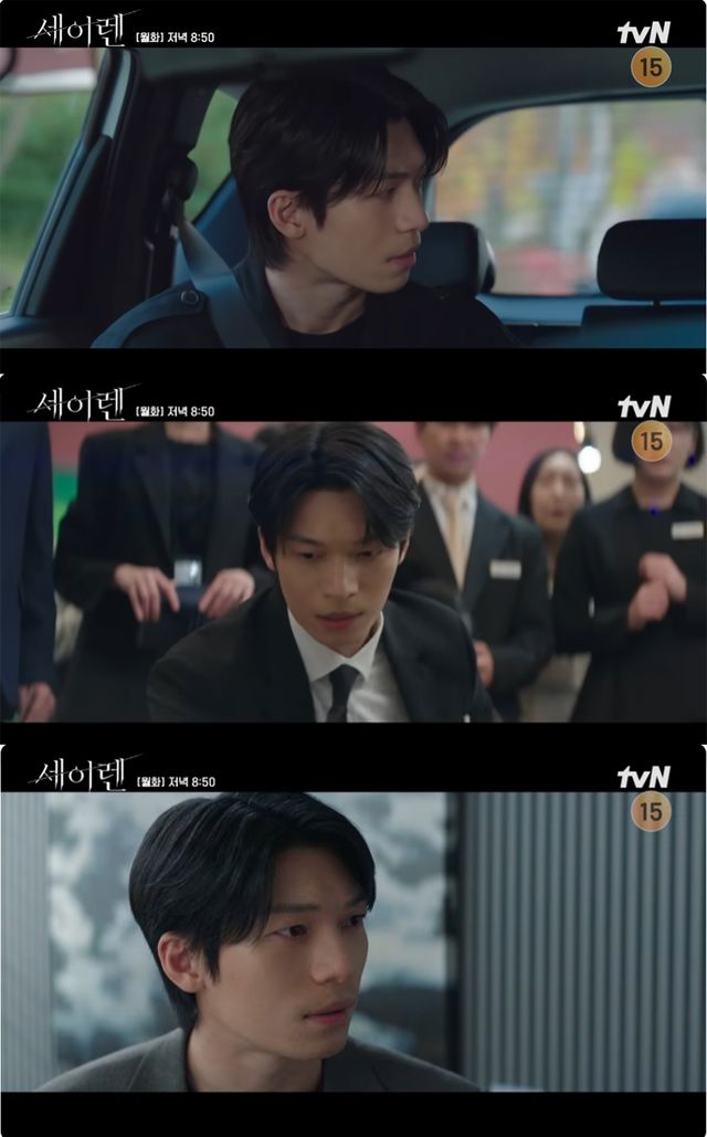 tvN 위하준 '세이렌'