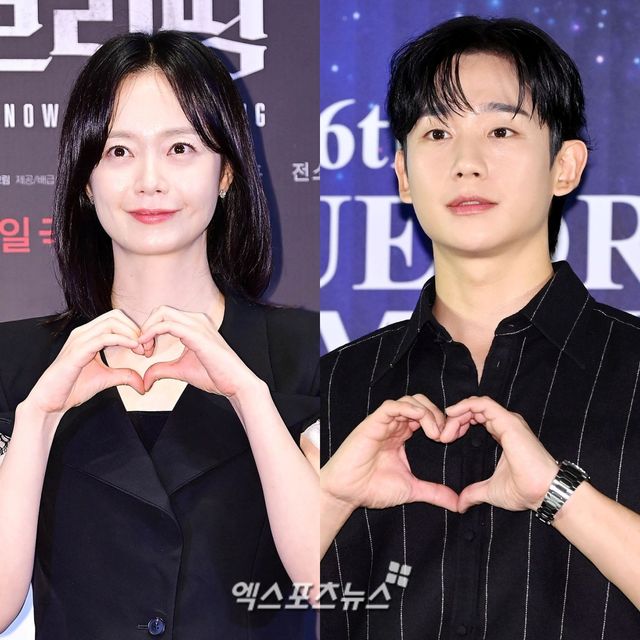 전소민-정해인, 엑스포츠뉴스DB