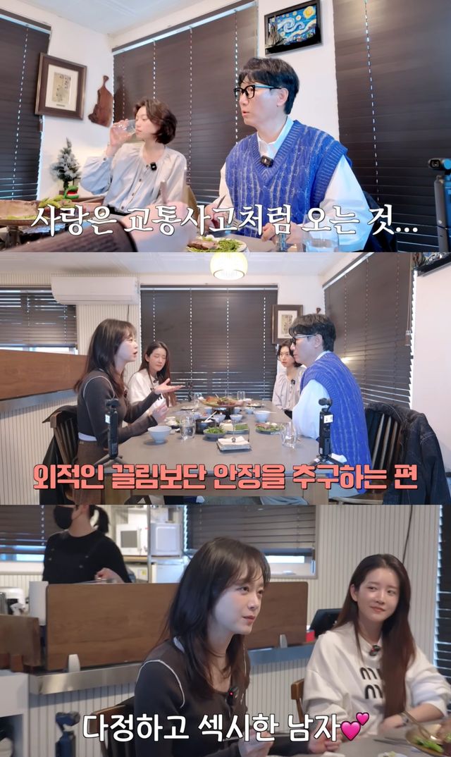 '지편한세상' 유튜브 캡처