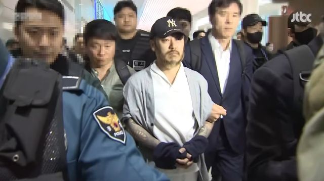 박왕열, JTBC 뉴스 유튜브 캡처