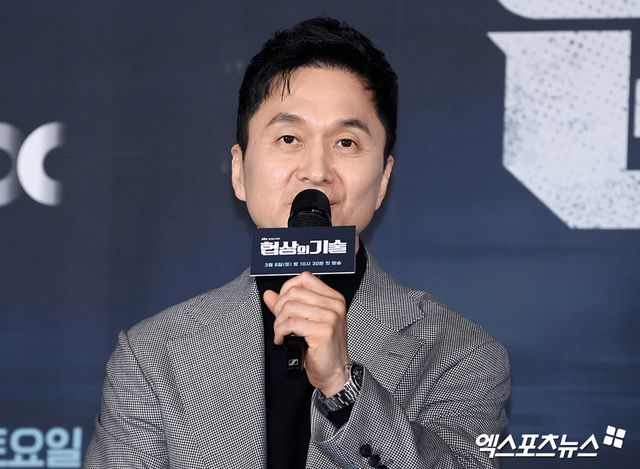 사진= 엑스포츠뉴스 DB