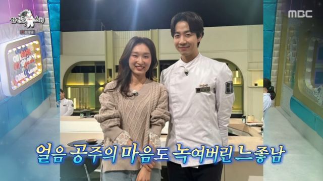 MBC 예능 프로그램 '라디오스타' 방송화면 캡처