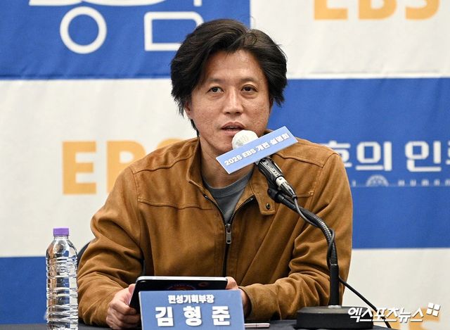 2026 EBS 개편 설명회, 김형준 편성기획부장