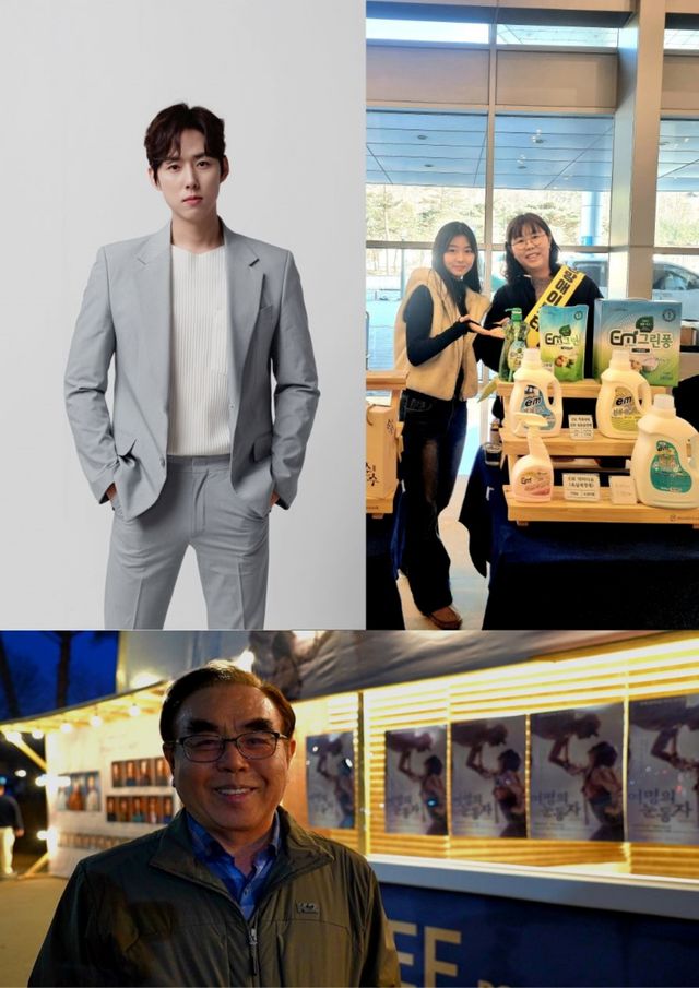 MUMW, 신망애이룸터