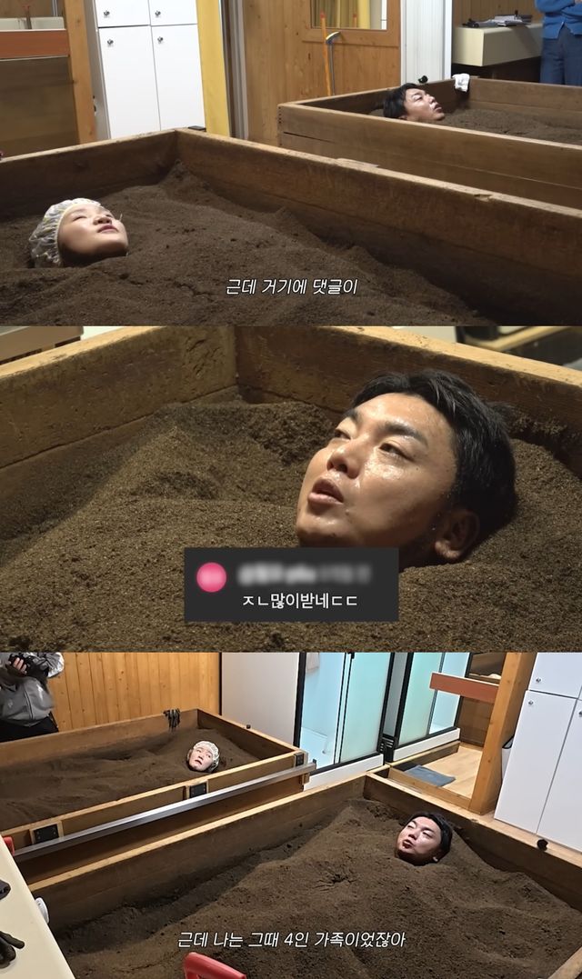 '천상여자 김지유' 유튜브 캡처