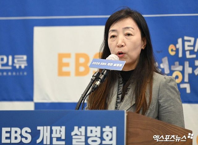 EBS 남선숙 방송제작본부장