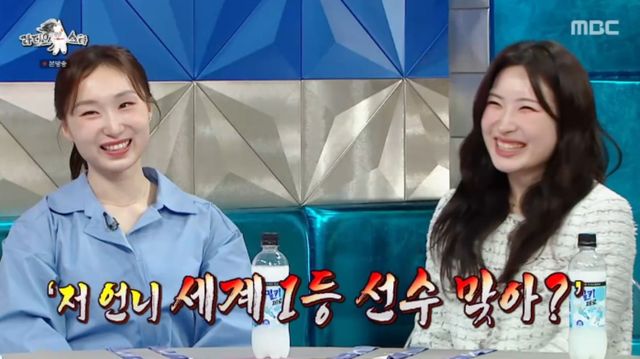  MBC 예능 프로그램 '라디오스타' 방송화면 캡처