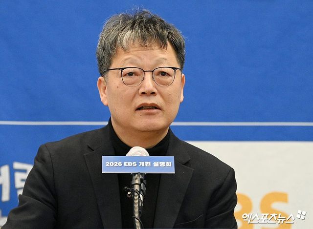 EBS 김유열 사장