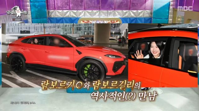 MBC 예능 프로그램 '라디오스타' 방송화면 캡처