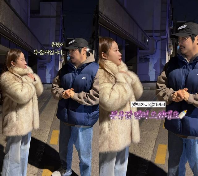 사진 = 20기 정숙 인스타그램