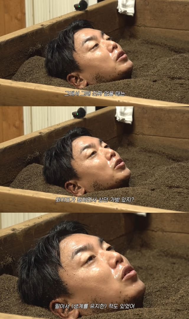 '천상여자 김지유' 유튜브 캡처