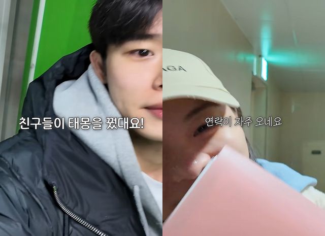 유튜브 '일리네결혼일기' 쇼츠