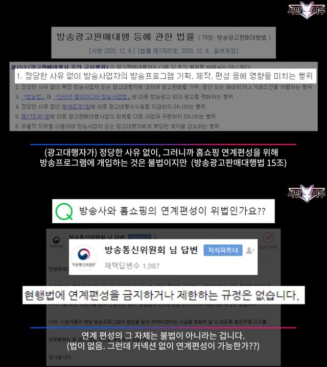 사망여우 유튜브 캡처