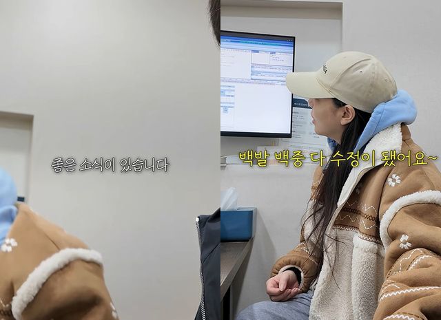 유튜브 '일리네결혼일기' 쇼츠