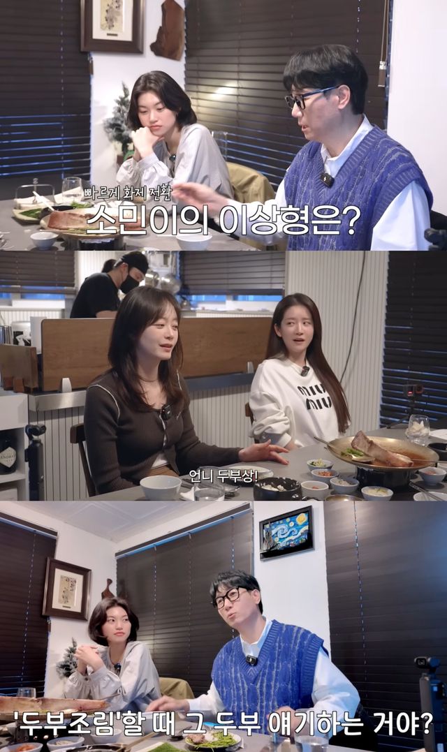 '지편한세상' 유튜브 캡처