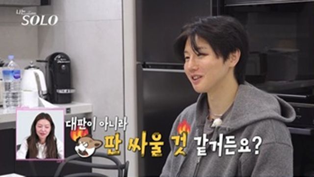 SBS Plus, ENA '나는 솔로'