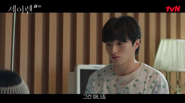 tvN 월화드라마 ‘세이렌’ 7, 8회